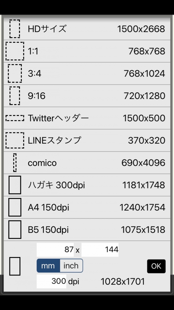 アプリ キンブレシート フォント ジャニヲタによるジャニヲタのためのキンブレシートの作り方